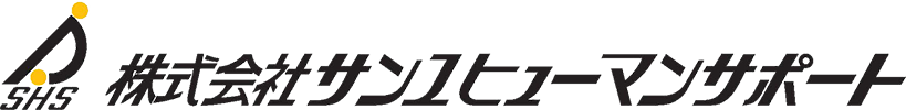 株式会社サンユヒューマンサポート ロゴ