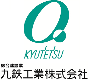 九鉄工業(株)【JR九州グループ】