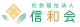 伝言板画像