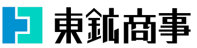 東鉱商事(株)