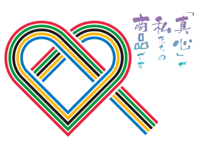 (株)栃木こすもす