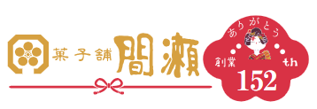 (株)間瀬
