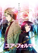 ツインエンジングループ【(株)ツインエンジン、(株)スタジオコロリド、(株)ジェノスタジオ、(株)EOTA、(株)スタジオカフカ、(株)スクーターフィルムズ、(株)バグフィルム、(株)OUTLINE、(株)NAGOMI】
