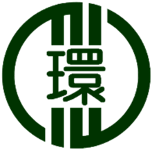 (株)仙台市環境整備公社