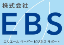 (株)EBS