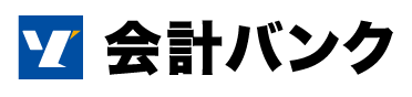会計バンク(株)【ソリマチテックグループ】