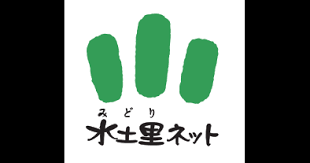 全国土地改良事業団体連合会【全国水土里ネット】