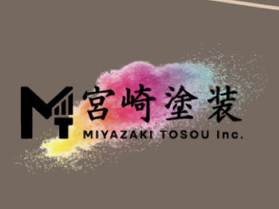 (株)宮崎塗装