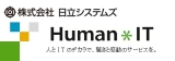 (株)日立システムズ