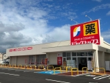 (株)星光堂薬局(ドラッグトップス)　【サンドラッググループ】