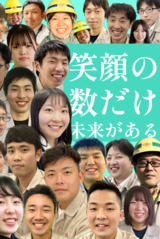 (株)名村造船所【東証スタンダード上場】