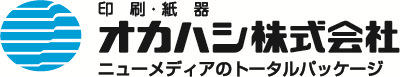 オカハシ(株)
