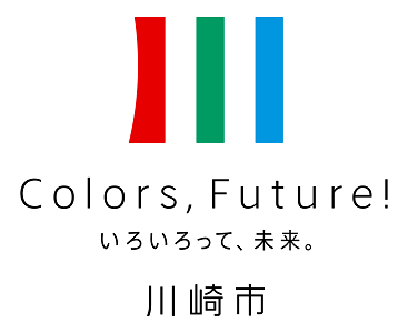 川崎市役所