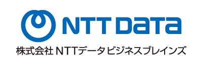 (株)エヌ・ティ・ティ・データ・ビジネスブレインズ（NTTデータビジネスブレインズ）【NTTデータグループ】