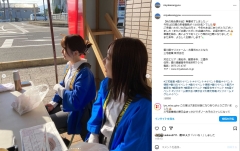 三宅産業(株)