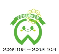 西日本高速道路エンジニアリング九州(株)【NEXCO西日本グループ】