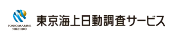 東京海上日動調査サービス(株)