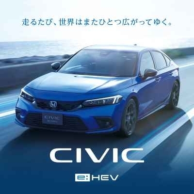 (株)ホンダカーズ中央神奈川