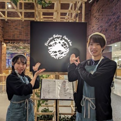 西野目産業(株)（ホテル大雪グループ）