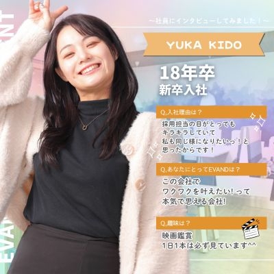 Evand(株)のサムネイル画像4