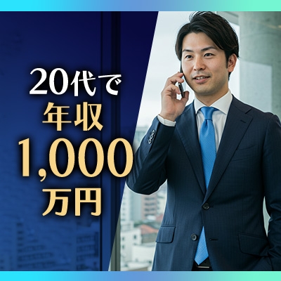 エスリード(株)＜不動産開発職＞【東証プライム市場上場】