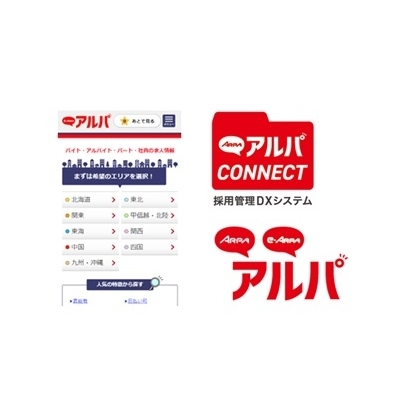 (株)KG情報【東証スタンダード上場】