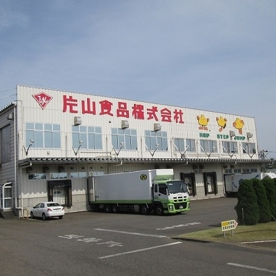 片山食品(株)