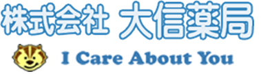 (株)大信薬局