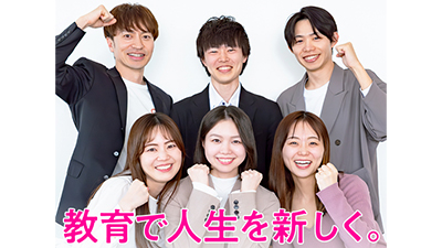 (株)スプリックス（森塾）の紹介画像