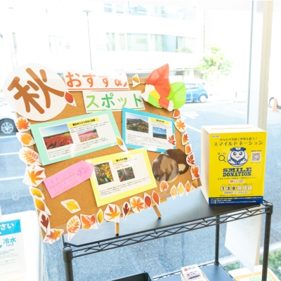 (株)トヨタレンタリース新埼玉