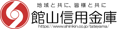 館山信用金庫