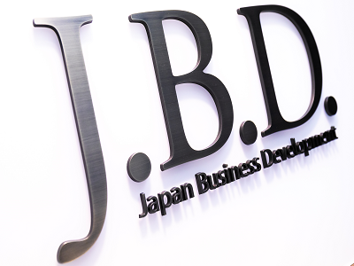 (株)日本ビジネス開発