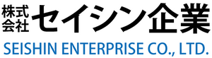 (株)セイシン企業