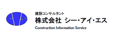 (株)シー・アイ・エス