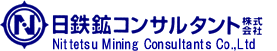 日鉄鉱コンサルタント(株)【資源コンサルタント部門/大口径掘削地熱部門】