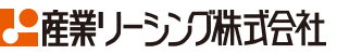 産業リーシング(株)