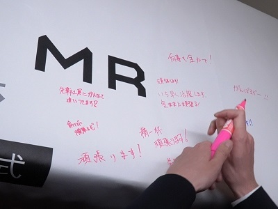 (株)Ｅｎｒｉｃｈ　ＭＲ　Ｈｏｌｄｉｎｇｓ