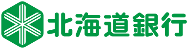 (株)北海道銀行（ほくほくフィナンシャルグループ）