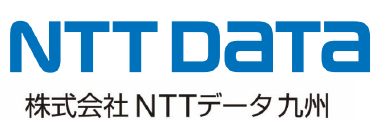 (株)ＮＴＴデータ九州【旧社名：(株)エヌ・ティ・ティ・データ九州】