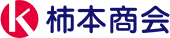 (株)柿本商会