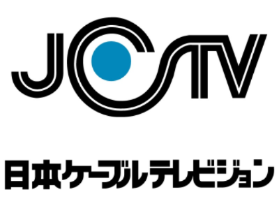 (株)日本ケーブルテレビジョン（略称：JCTV ）【テレビ朝日グループ】	