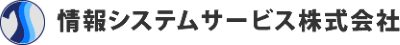 情報システムサービス(株)