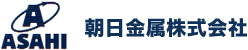 朝日金属(株)