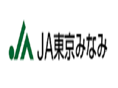 東京南農業協同組合（JA東京みなみ）【JA東京グループ】