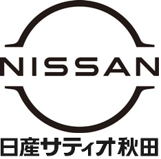 (株)日産サティオ秋田