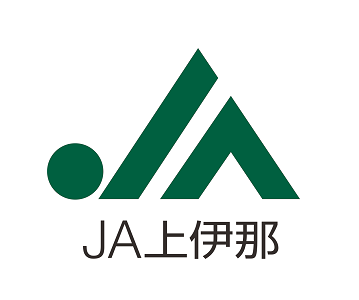 上伊那農業協同組合【JA上伊那】