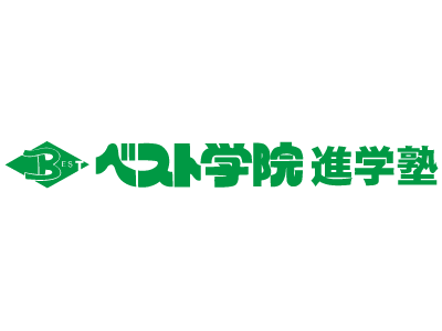 ベスト学院(株)