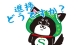 伝言板画像