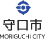 守口市役所