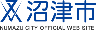 沼津市役所